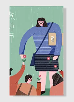 花朵课本女生教师节唯美手绘卡通蓝色插画