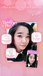 BeautyPlus相机引导页设计 - 手机界面 - 黄蜂网woofeng.cn