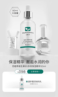 酢浆草L采集到排品