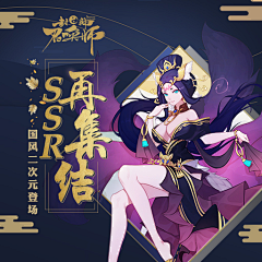 xxxxxcher采集到banner