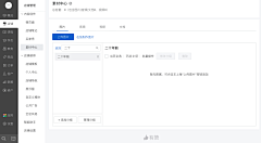 摆烂狂人采集到【网页】