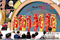 厦门集美世茂广场开业庆典，更多高清无水印照片请关注@活动汪
