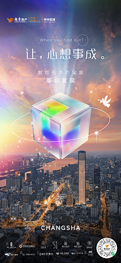 默小军采集到美好项目
