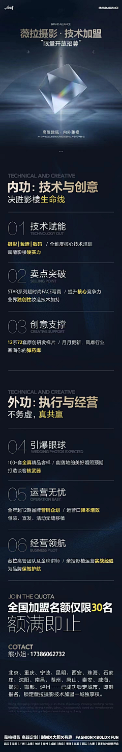 金~shE采集到品牌