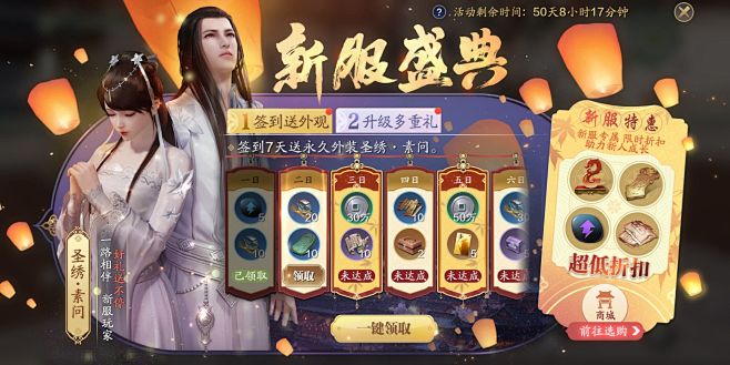 天涯明月刀-游戏截图-GAMEUI.NE...