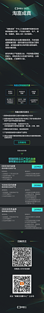 阿里云活动H5