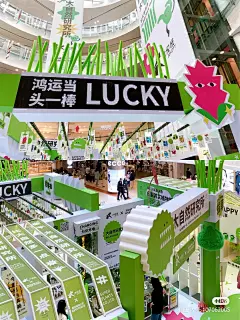 大自然研究所快闪