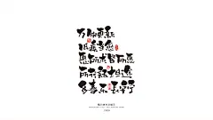 薰衣草工作室成立于2013年，至今已有6年的时间，坐落在美丽的泉城济南/工作室设计师均毕业于山工艺研究生学历/我们的设计毋庸置疑/常年线上线下接单/各种平面类都可以制作/商业书法/包装设计/插画设计/VI设计/LOGO设计/图像处理等。 QQ：349876089 微信：15725102360 邮箱： 349876089@qq.com 有需要的老板/欢迎随时洽谈业务！