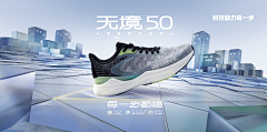 fa5mEU9S采集到banner