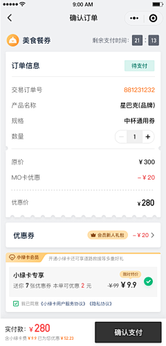 mika-Li采集到UI-APP-列表页/List