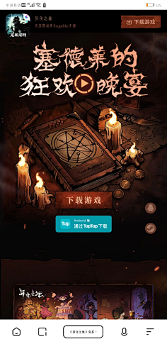 克苏鲁字体