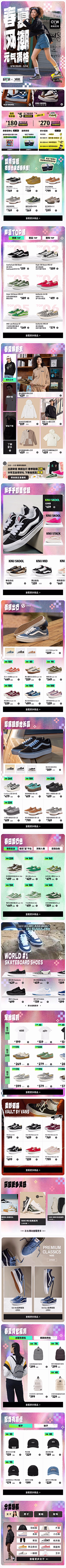 冰朗姆巧克力采集到活动页