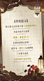 特别关注 - 首页 - 微博