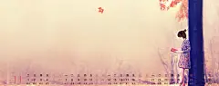 枫叶熟了2011年11月日历壁纸#采集大赛#