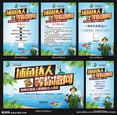 逼格 创意 提案 地产提案 活动提案 地产 房产 房地产 高端 微信 微信稿 微信单图 朋友圈 朋友圈广告 夏日 夏季 夏天 紫色 温馨 海底 海洋 鲸 鲸鱼 大鱼 女孩 飞 手绘 卡通 蜡笔画 油画 珊瑚 水草 鱼 钓鱼 捕鱼 鱼趣 活动 地产活动 暖场活动 地产游戏 简洁 大气 背景 桁架 设计 PSD分层素材 PSD分层素材 72DPI PSD