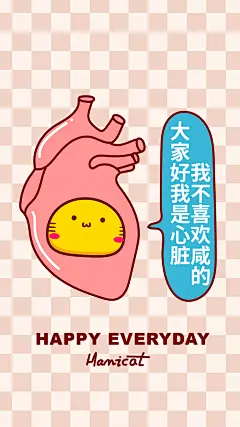 身体好有意义-05