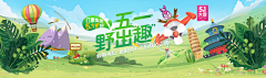 Almar-leslie采集到作品