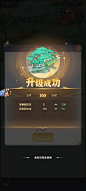 一念永恒：少年追梦-游戏截图-GAMEUI.NET-游戏UI/UX学习、交流、分享平台