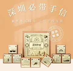 【深圳机场同款手信】麦轩糕点礼盒装广式特产点心礼包小吃伴手礼-tmall.com天猫