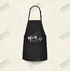 围裙 【酷图网】中餐厅包装,中餐厅,餐厅,胸章,抱枕,鸭舌帽,广告牌,广告贴图,纸巾样机,菜单,T恤,工作服,外卖包装,外卖,餐厅VI,VI贴图,手持海报样机,名片样机,名片,围裙,围裙贴图,围裙样机,奶茶,饮料样机,奶茶贴图,奶茶包装,餐盘,小龙虾,门头,招牌,厨师,卡通厨师,卡通形象