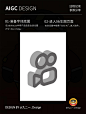 AIGC教程！6步制作机甲效果字体，附实战参数！