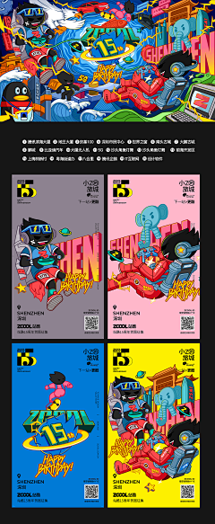 番茄qq~采集到营销海报