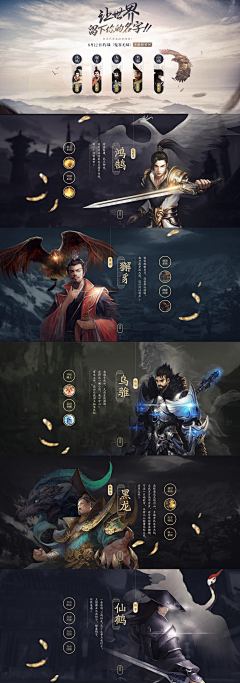 清欢怅~采集到S_gaming_UI