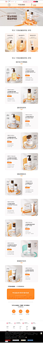 首页-小迷糊旗舰店-天猫Tmall-com