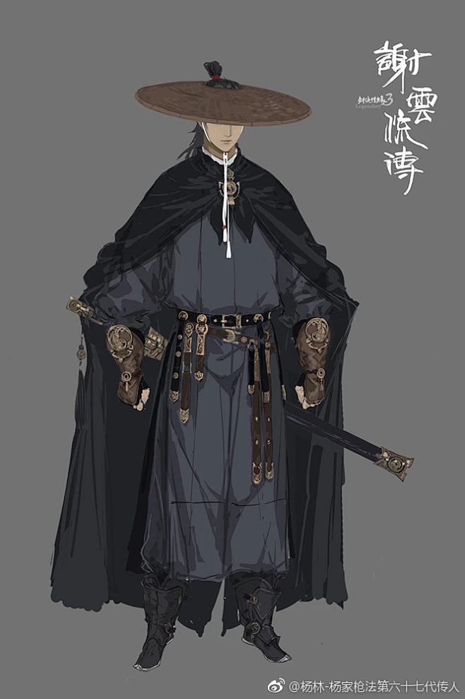 杨林-杨家枪法第六十七代传人的照片 - 微相册-花瓣网