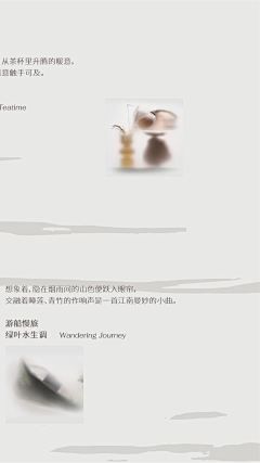设计民工eleven采集到微信推文