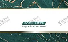 鎏金名片 【酷图网】名片,企业名片,公司名片,个性名片,高档名片,简洁名片,高级名片,大气名片,艺术名片,创意名片,精致名片,欧式名片,金色名片,金色高档名片,金色创意名片,金色个性名片,金色质感名片,金色经典名片,金色花纹名片,质感名片,时尚名片,金属名片,花纹名片,竖版名片,酒店名片,贵宾卡,贵宾名片