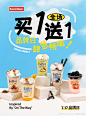 @Sevenbus一家奶茶店 的个人主页 - 微博