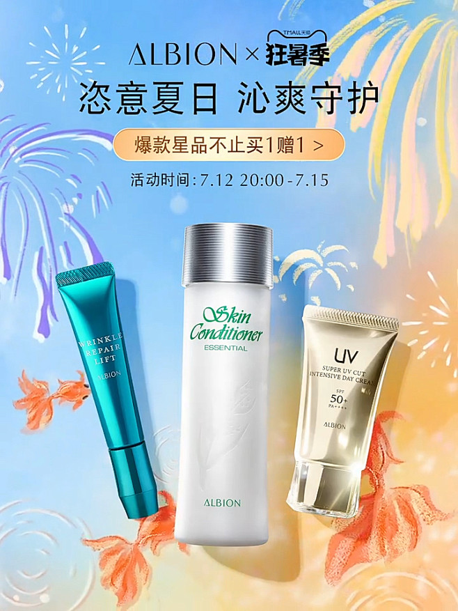 @佑佑佑小溪 采集 蓝色系 夏日 夏季 ...