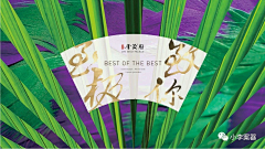 CumingLee采集到创邑
