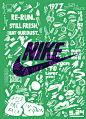 HORT-vs-NIKE