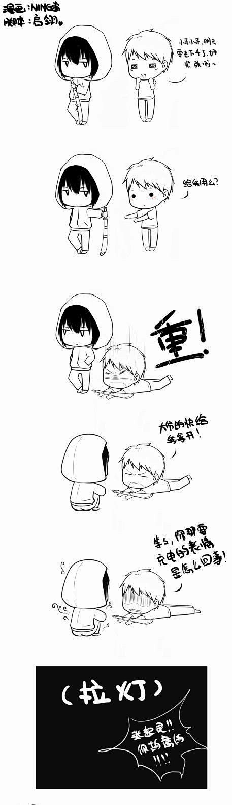 盗墓笔记 http://awcmy.co...