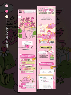 xxiix采集到公众号