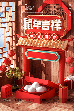 哦O_o采集到C4D