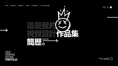 小芥小芥采集到简历酸性素材