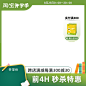 开学季 淘宝主图