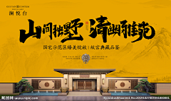 lwx阿贤采集到提案
