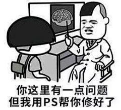 叫我小小黑采集到表情