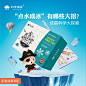 厂家直销科学海盗stem科学实验科技小制作小发明手工diy儿童玩具