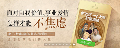 zhylzle111采集到Banner