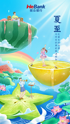 憬采集到国朝风格