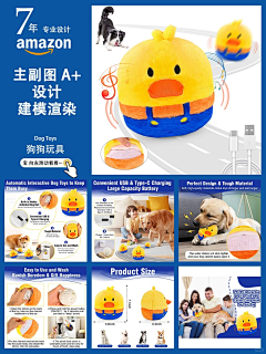 噜噜啦噜噜~采集到亚马逊电商