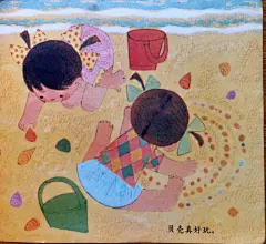 名家张世明 旅游探险科普 大海 连环画 - 小红书