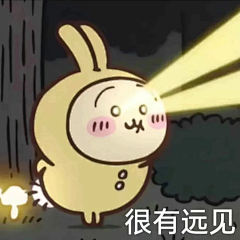 痛会贯穿一切采集到三小只