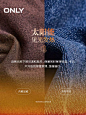 【太阳能牛仔】ONLY2024冬季新款加绒高腰显瘦直筒裤九分裤牛仔裤-tmall.com天猫