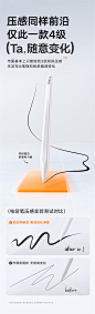 图拉斯【销额第一丨iPad通用】电容笔apple pencil二代触控iPad触屏适用苹果平板手写一代平替Air磁吸 【磁吸充电款】苹果白丨原版认证 【全新升级】不断触丨超灵敏【图片 价格 品牌 报价】-京东